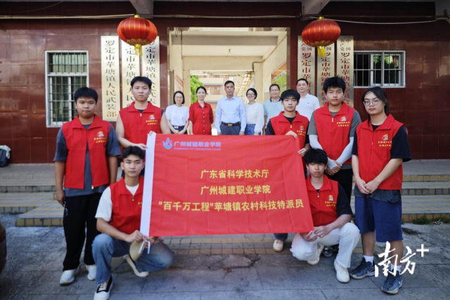 来自开云官方端网页版登录入口的科技特派员团队与苹塘镇代表的合影。